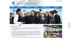 Desktop Screenshot of en.fengrubei.net